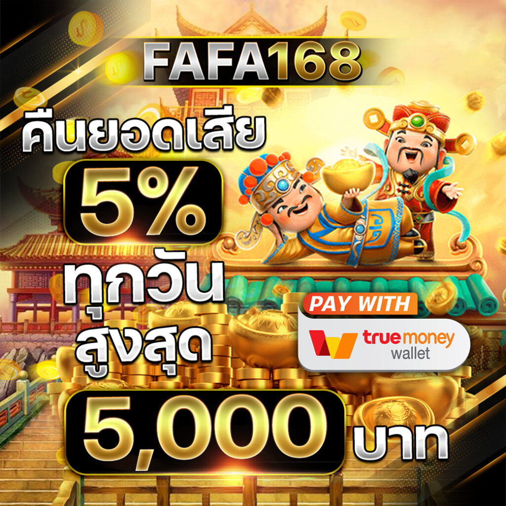 ดูบอลสด วันนี้ พร้อมเดิมพันครบทุกลีกบนสุดในไทย