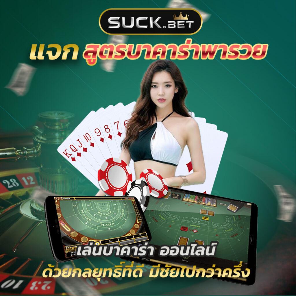 ดูบอลสดคืนนี้ มั่นใจความคมชัด ตรงใจสายลุ้นผลนัดล่าสุด