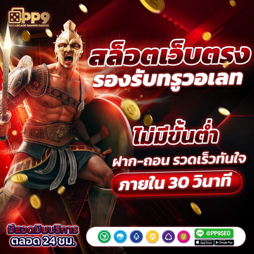 ดูบอลสดมือถือ ฟรีวันนี้ พร้อมเดิมพันเต็มอิ่ม จบทุกความมันส์