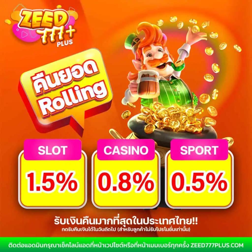 ดูบ้านผลบอล เว็บตรงเดิมพันง่ายได้กำไรไม่อั้น