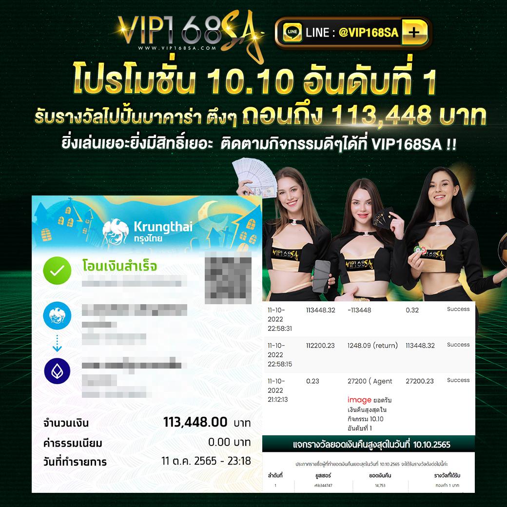 ดูบ้านผลบอลสดวันนี้ เว็บแทงบอลออนไลน์อันดับ 1 ในไทย