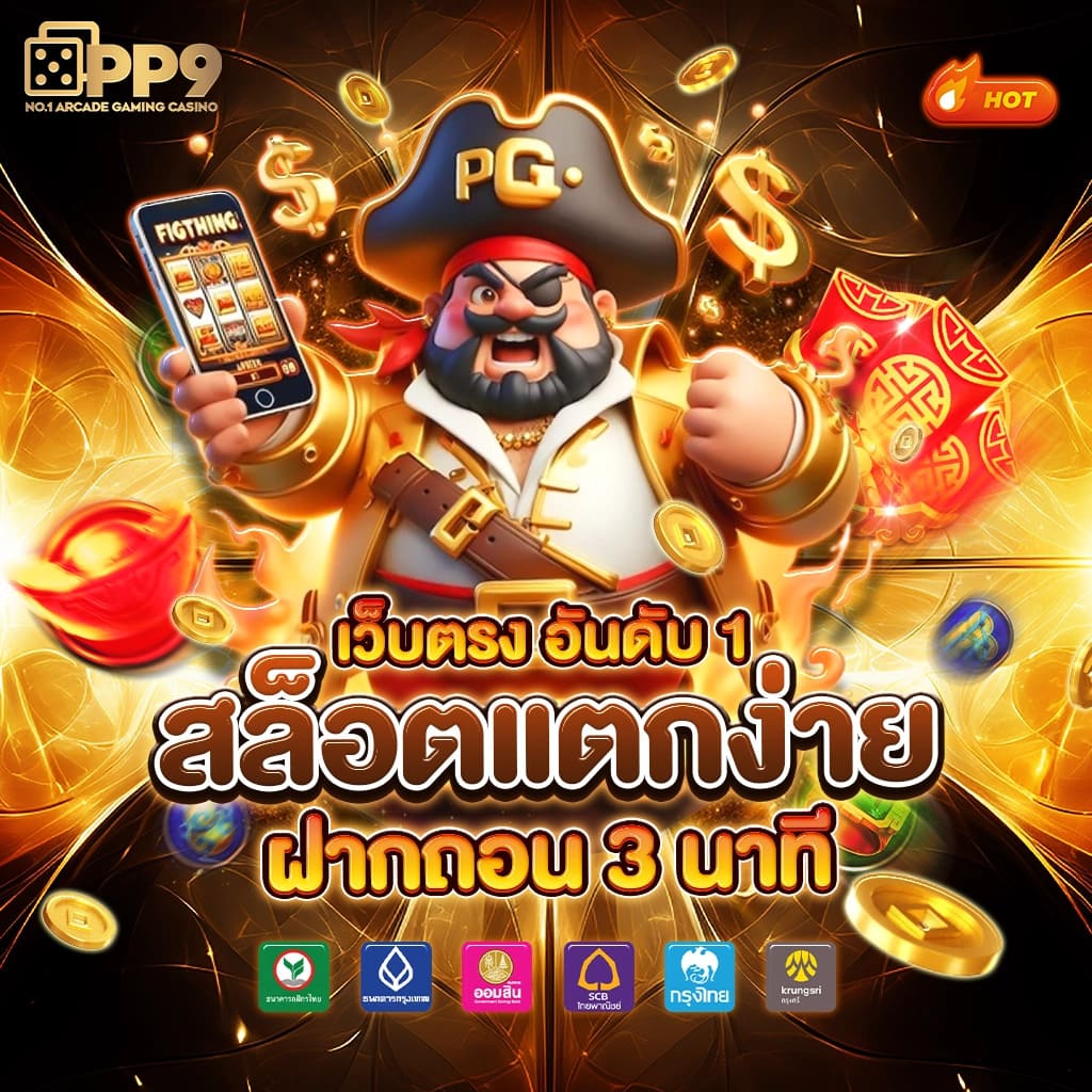 ดูผลบอลล่าสุด สรุปผลฟุตบอลแม่นยำทุกแมทซ์ในไทย