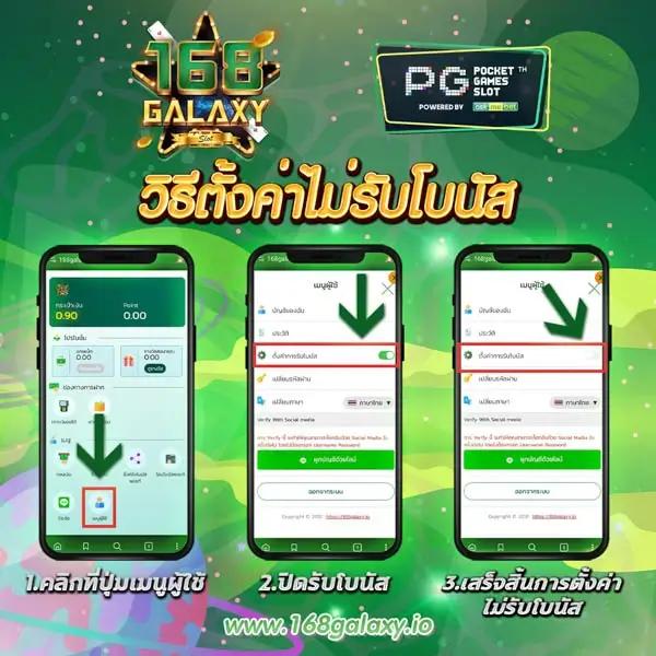 ดูผลบอลวันนี้ ล่าสุด เช็คล่าสุดก่อนใคร ยอดนิยมในไทย