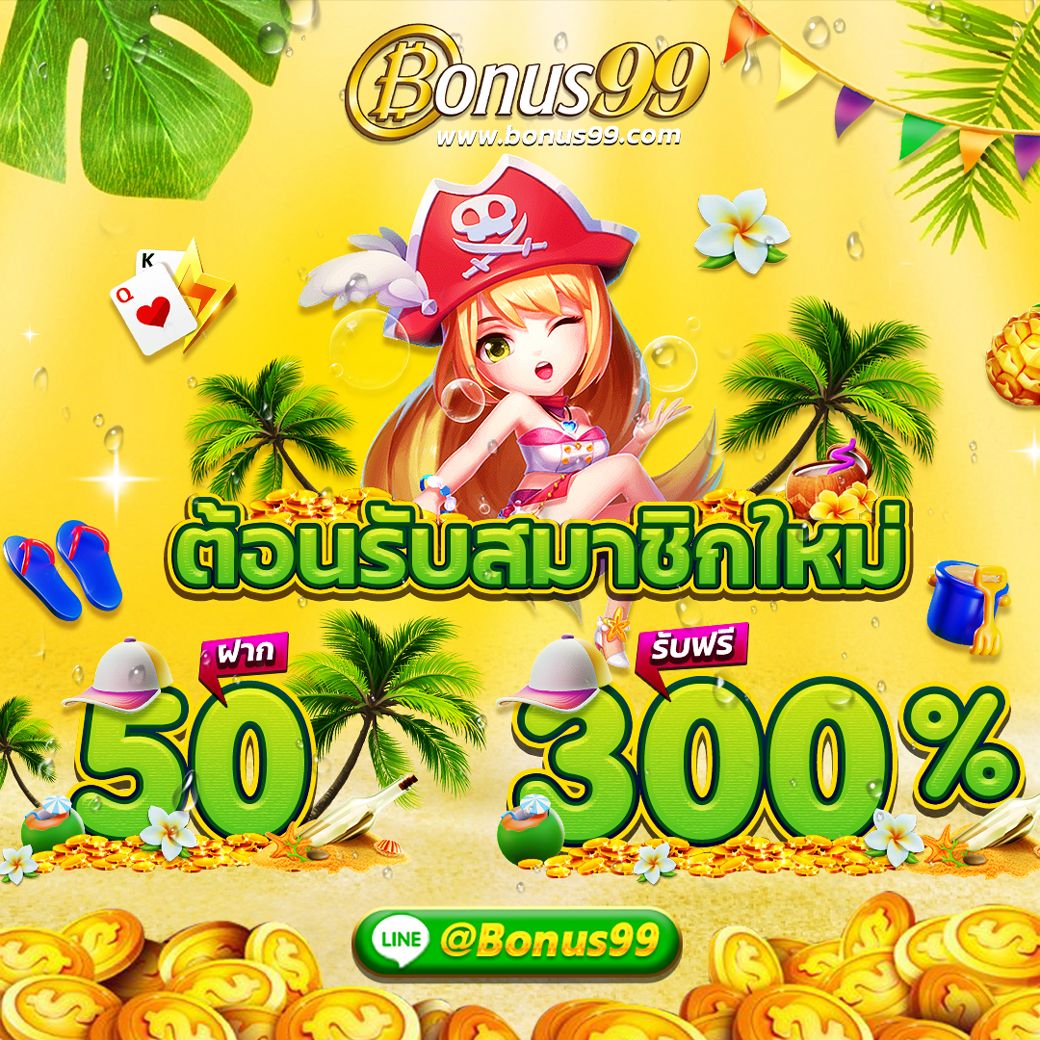 ดูผลบอลวันนี้ สรุปผลแม่นยำทุกลีกดังในไทยและต่างประเทศ