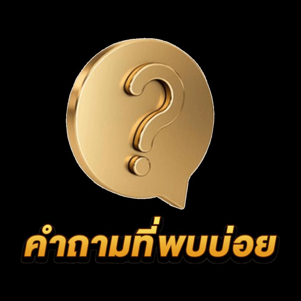 ดูผลบอลหน่อย - ผลบอลล่าสุด ผลบอลสด เช็กชั้นแนวหน้า