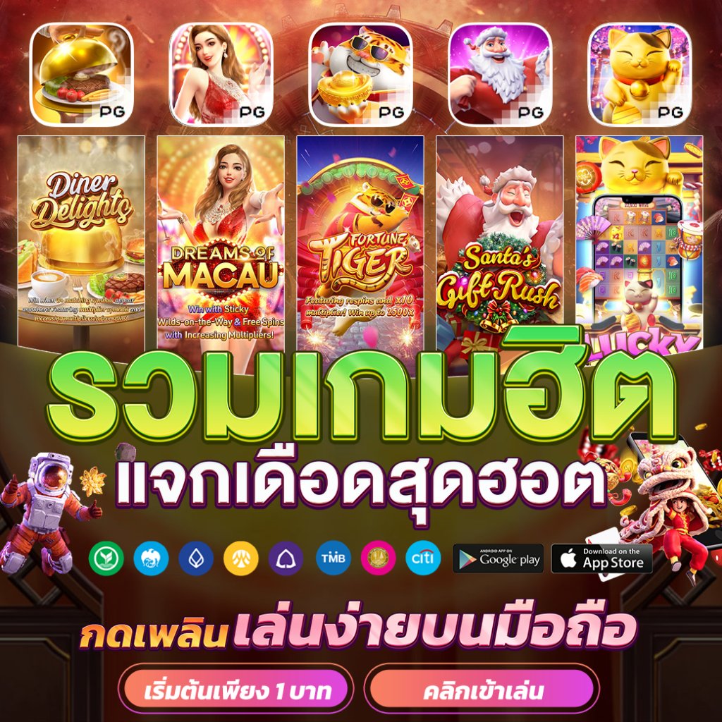 ดูฟุตบอลวันนี้ ค่ายคาสิโนออนไลน์อันดับหนึ่งในไทย