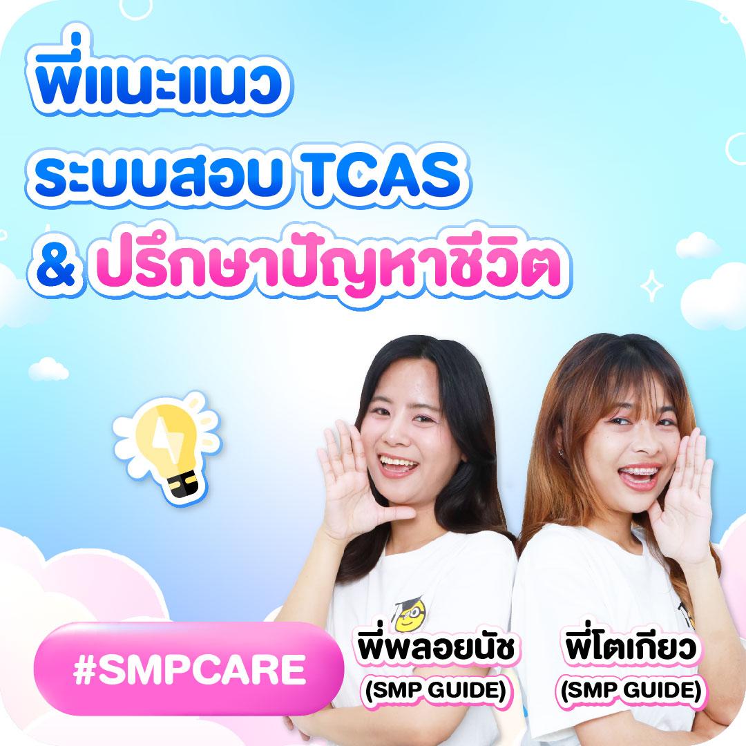 ดูราคาต่อรองบอลวันนี้ วิเคราะห์แม่นยำ เริ่มต้นทันใจ