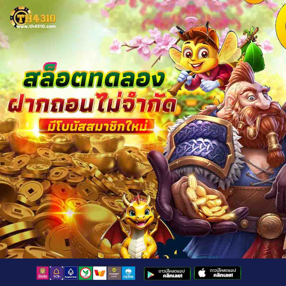 ดูวิเคราะห์บอลวันนี้ วิเคราะห์ผลบอลแม่นยำทันที ฟรีทุกวัน