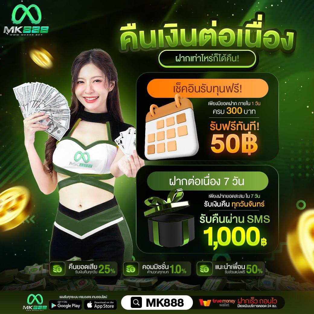 ดาวน์โหลด 918kiss แอปพลิเคชั่นล่าสุด พร้อมโปรโมชั่นพิเศษในไทย