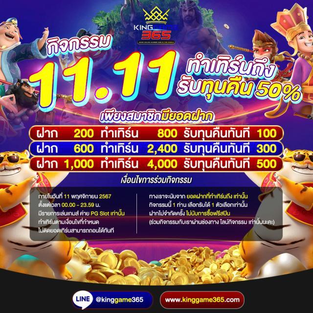 ดีใจ.com ศูนย์รวมเว็บคาสิโนออนไลน์มาแรง ตลอด 24 ชั่วโมง