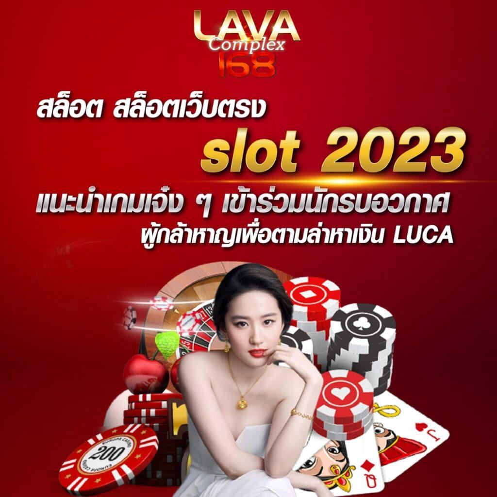 ตังตัง เว็บคาสิโนออนไลน์ที่ดีที่สุด ฝาก-ถอนง่าย ปลอดภัยแน่นอน