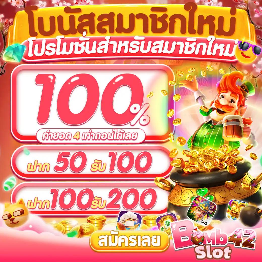 ติดตั้งโปรแกรมแฮก สล็อต เพิ่มโอกาสชนะด้วยเทคนิคใหม่ล่าสุดในไทย