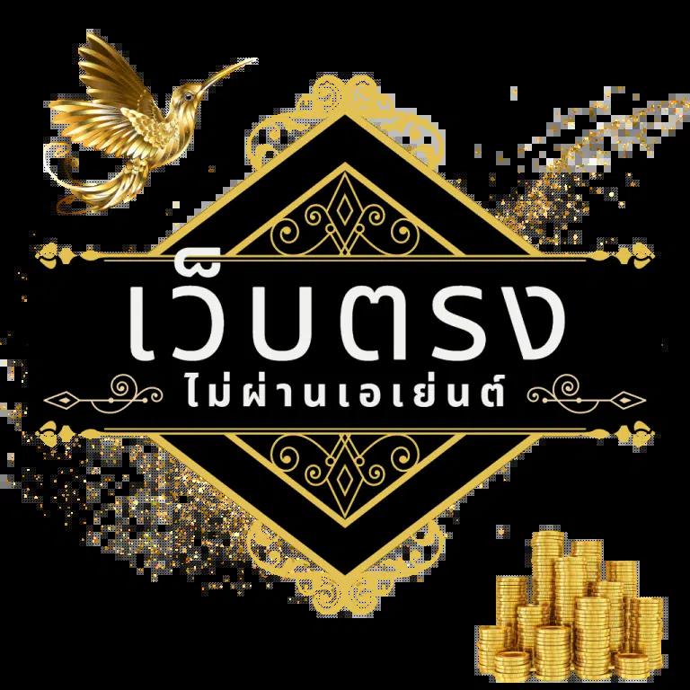 ติดต่อเว็บ Lottovip แพลตฟอร์มการแทงหวยออนไลน์ที่ดีที่สุดในไทย