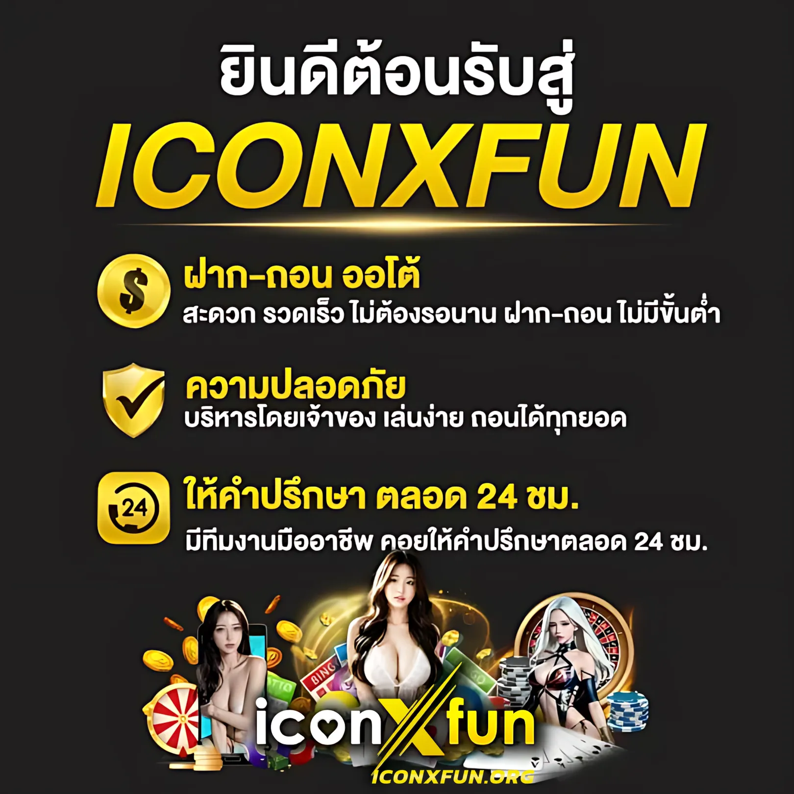 ตรง998 เว็บคาสิโนออนไลน์มาตรฐานสูง เติมเต็มความสนุกทุกวัน