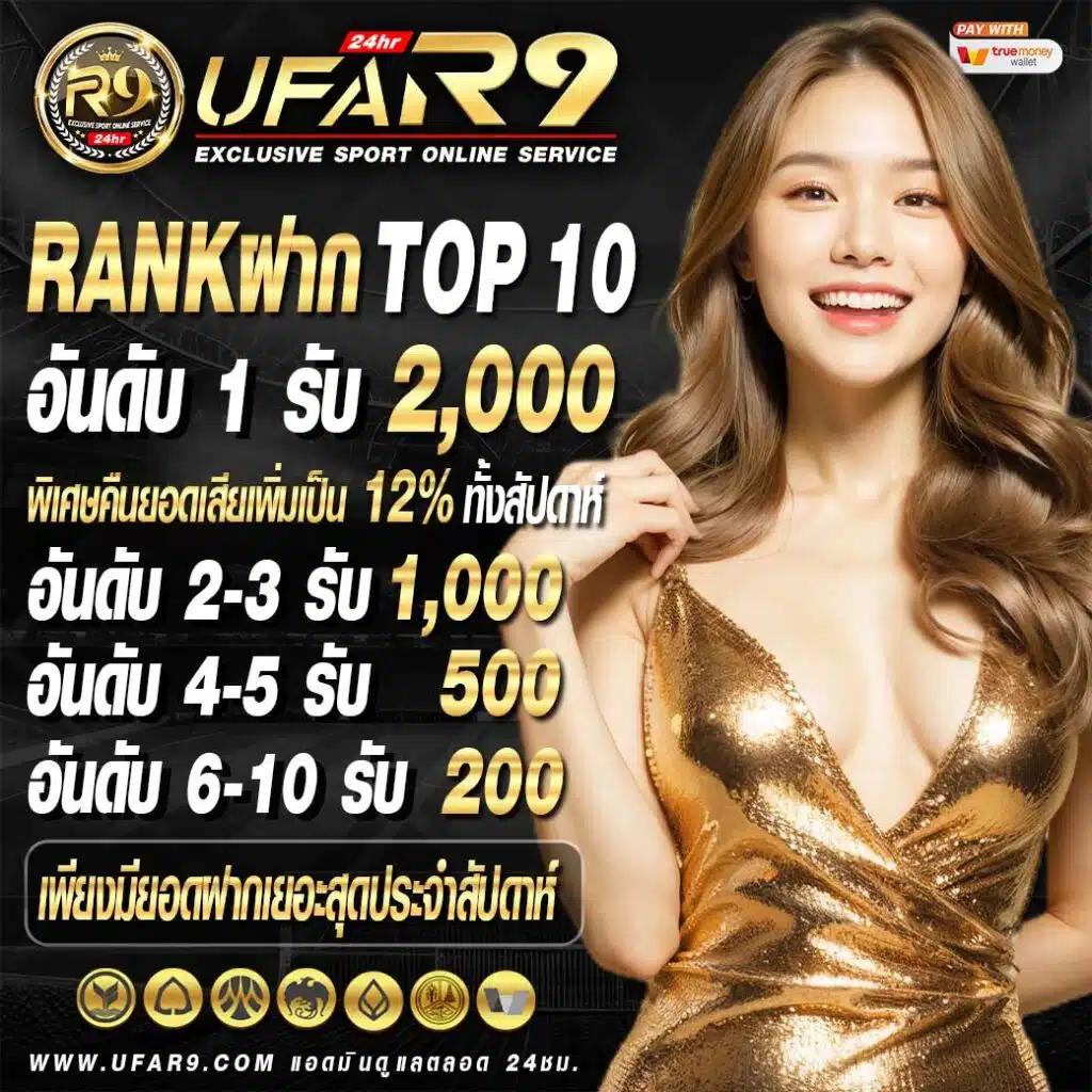 ตรวจผลบอลสด69 เว็บตรง ไม่ผ่านเอเย่นต์ พร้อมโปรโมชั่นสุดคุ้ม