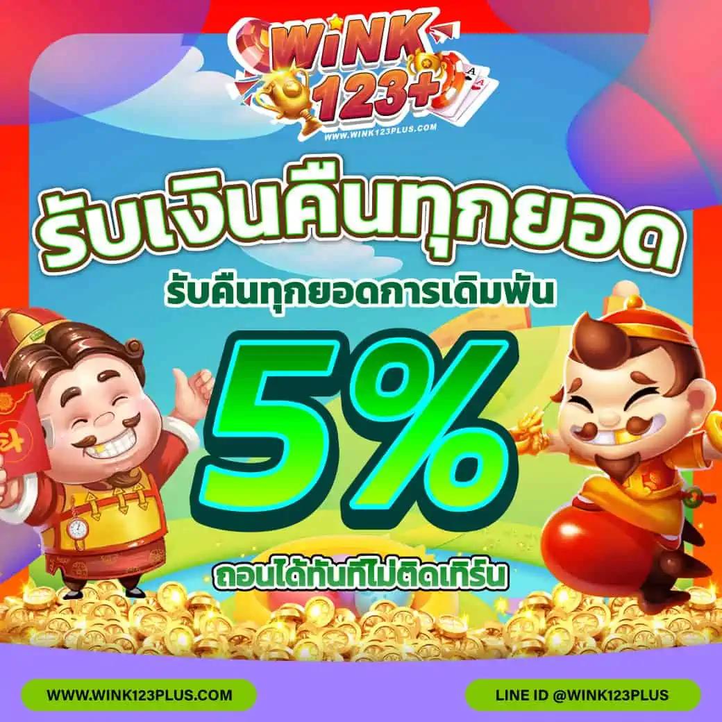ตรวจผลบอลสดทุกลีกทั่วโลก ยอดนิยม 2024 พร้อมอัปเดตสดใหม่