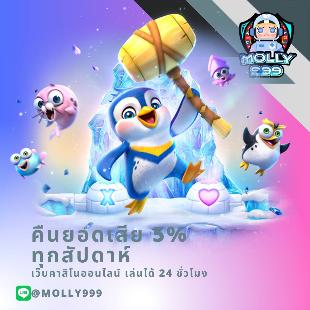 ตรวจผลบอลสดล่าสุด รวมสถิติแม่นยำทุกแมตช์ในไทย