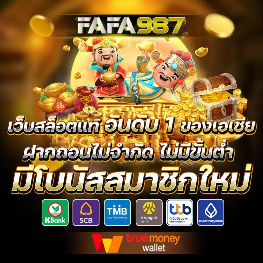 ตาราง บอล บ้าน ผล บอล อัปเดตล่าสุดเพื่อความสนุกไม่ขาดสาย