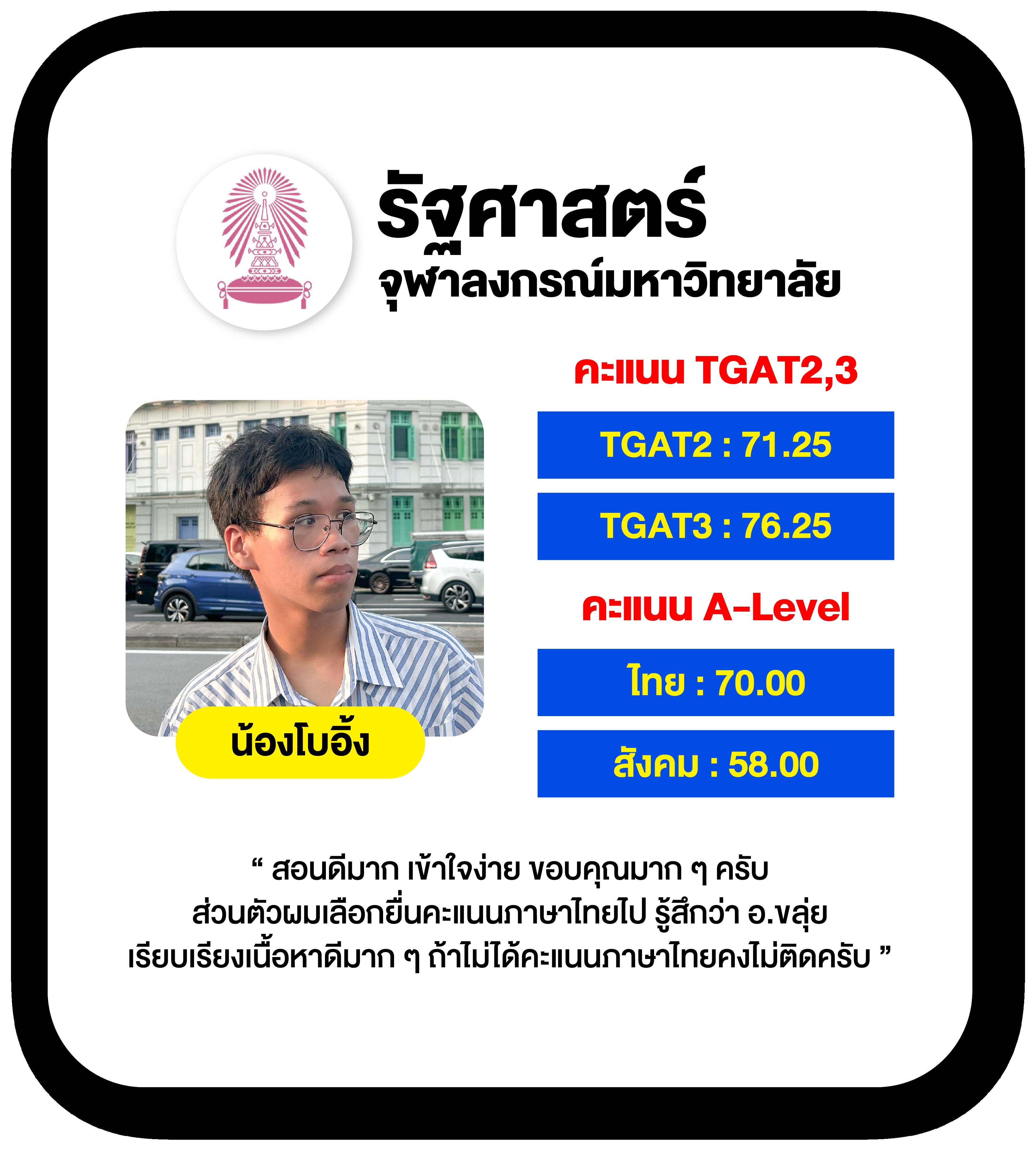 ตารางบอลวันนี้ วิเคราะห์บอลล่าสุด รวมผลบอลแม่นยำที่สุด