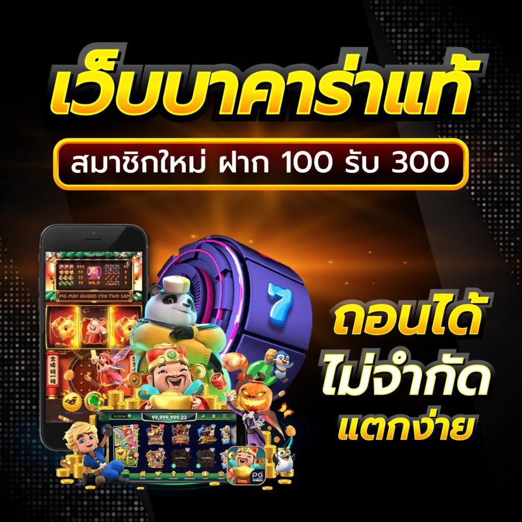 ตารางบ้านผลบอลวันนี้ วิเคราะห์แม่นยำ ประสบการณ์เดิมพันสุดมันส์