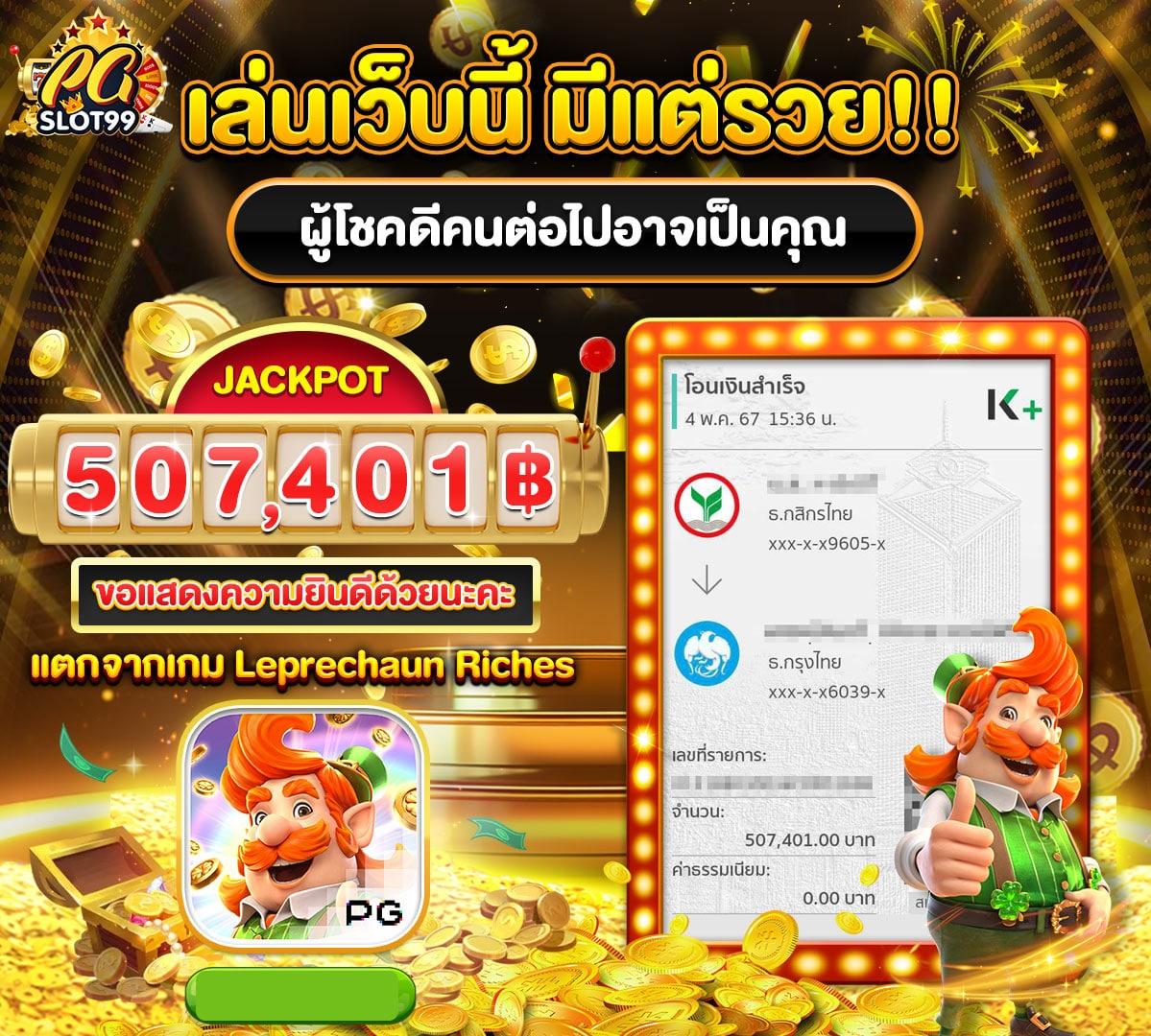 ตารางราคาบอลวันนี้ จับคู่แม่นยำ ดูอัปเดตล่าสุดทุกวัน