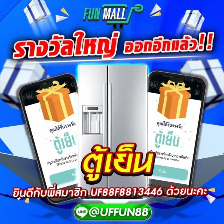 ตารางวันนี้บอล อัปเดตแม่นยำ รับข้อเสนอดีที่สุดในไทย