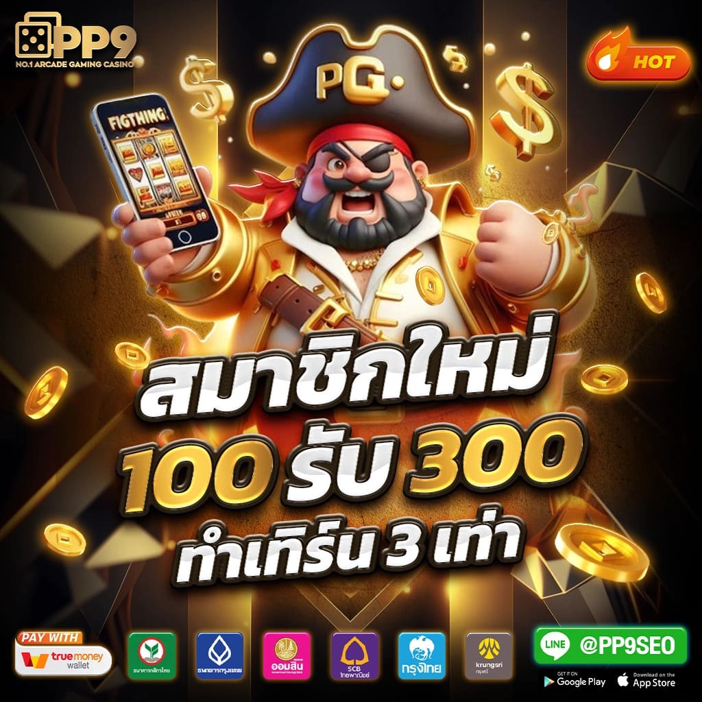 ตารางแข่งฟุตบอลวันนี้ วิเคราะห์แมตช์เด็ด พร้อมลุ้นรางวัลใหญ่