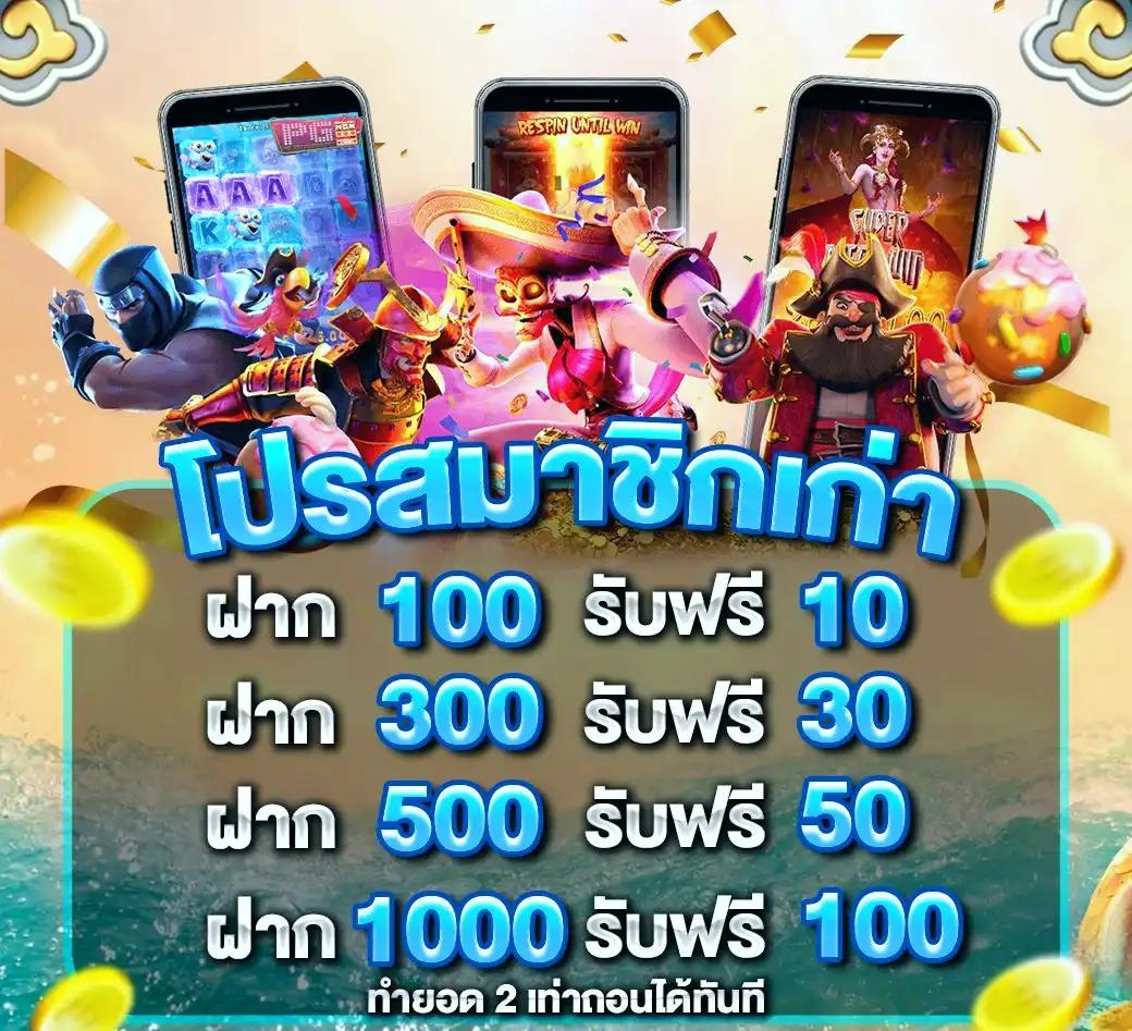 ทดทดลองเล่นสล็อต เว็บตรง รวมเกมใหม่มาแรง ทดลองเล่นฟรี 24 ชม.