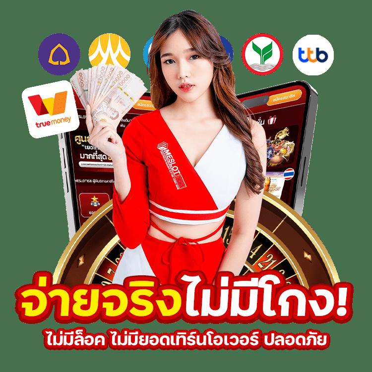 ทดลอง เล่น สล็อต เกมแจ็คพอตแตกง่ายล่าสุด 2024 | เว็บตรงไม่ผ่านเอเย่นต์