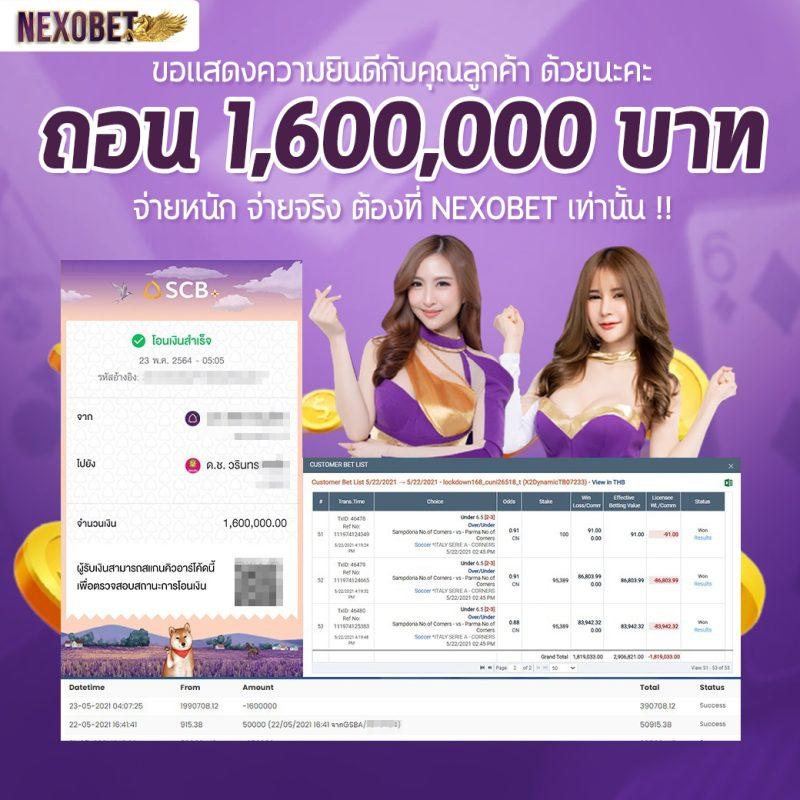 ทดลองสล็อต PP เล่นง่ายได้เงินจริง พร้อมโปรโมชั่นสุดคุ้ม 2024