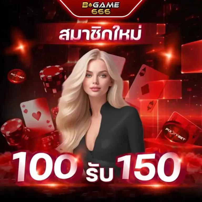 ทดลองเล่น PG Demo พร้อมเทคนิคชั้นเซียน ฟรีทุกเกม
