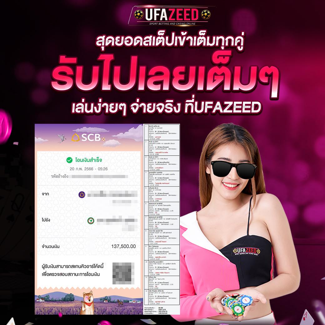 ทดลองเล่น slot ค่ายดัง รับโบนัสสุดคุ้ม บริการทันใจทุกวัน