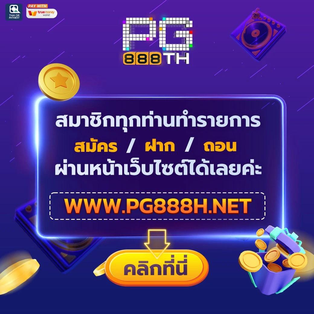 ทดลองเล่น สล็อต W69 ครบทุกเกมอันดับหนึ่งในปี 2024