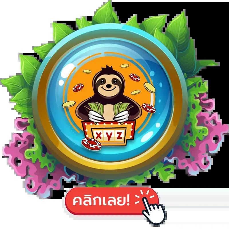 ทดลองเล่นpg คาสิโนออนไลน์อันดับหนึ่ง เล่นง่าย ได้เงินจริง