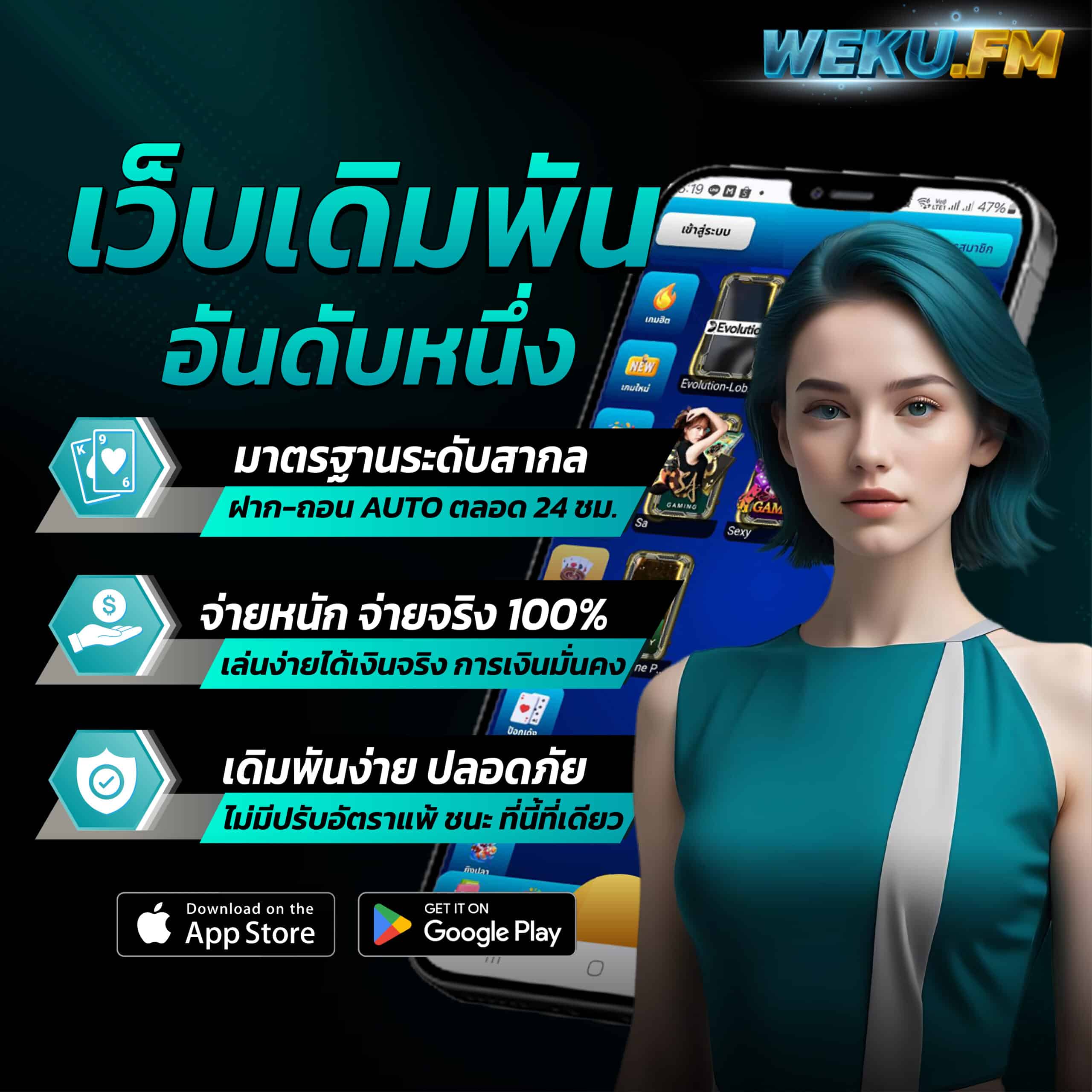 ทดลองเล่นpp คาสิโนอันดับหนึ่ง ระบบสุดล้ำ ฟังก์ชันครบ