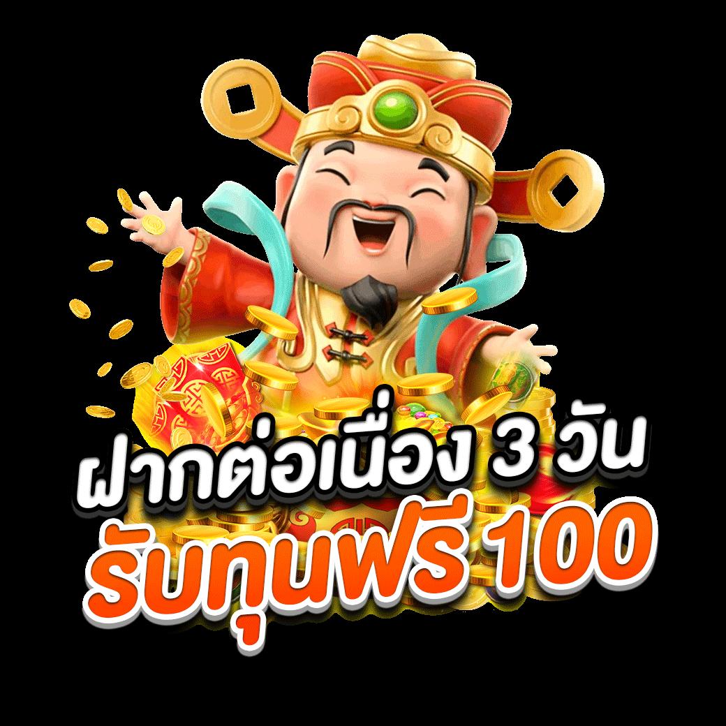 ทดลองเล่นพีจี คาสิโนออนไลน์อันดับหนึ่ง ฟีเจอร์ใหม่ล่าสุดในปี 2024