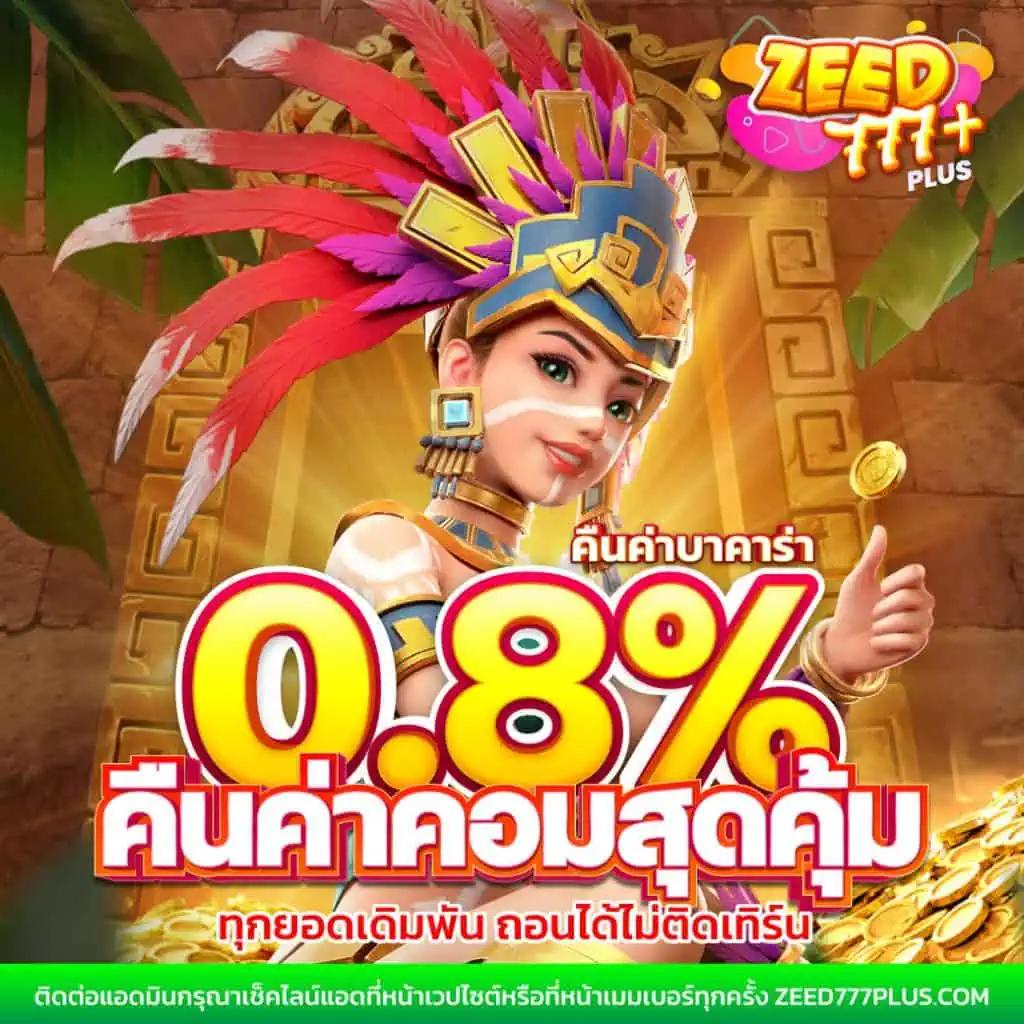 ทดลองเล่นสล็อต PG SLOT 999 รับโบนัสเต็มพิกัดทุกวันที่นี่