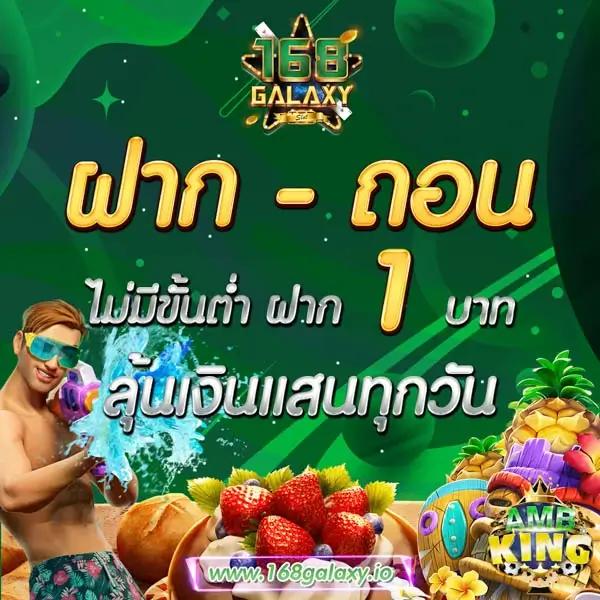 ทดลองเล่นสล็อต PG ฟรี แหล่งความบันเทิงสล็อตทันสมัย สนุกไม่มีสะดุด