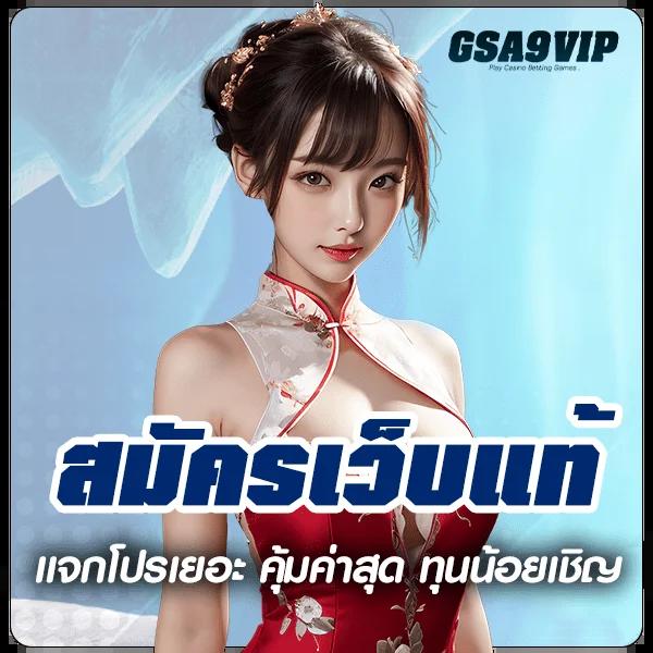 ทดลองเล่นสล็อต PG เว็บแท้ เล่นง่าย จ่ายจริง มั่นใจ 2023