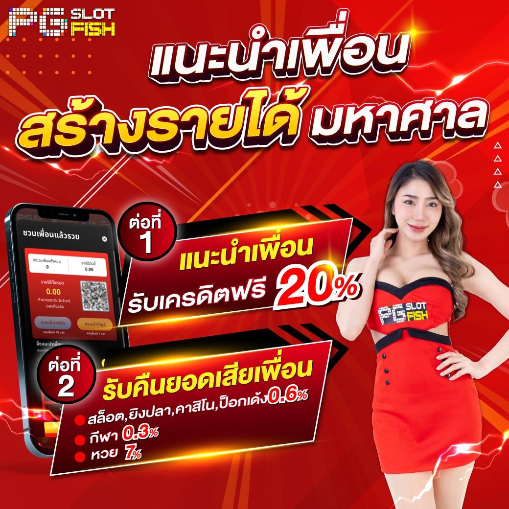 ทดลองเล่นสล็อต PG ใหม่ล่าสุด พร้อมโบนัสมากมาย สมัครง่ายและปลอดภัย
