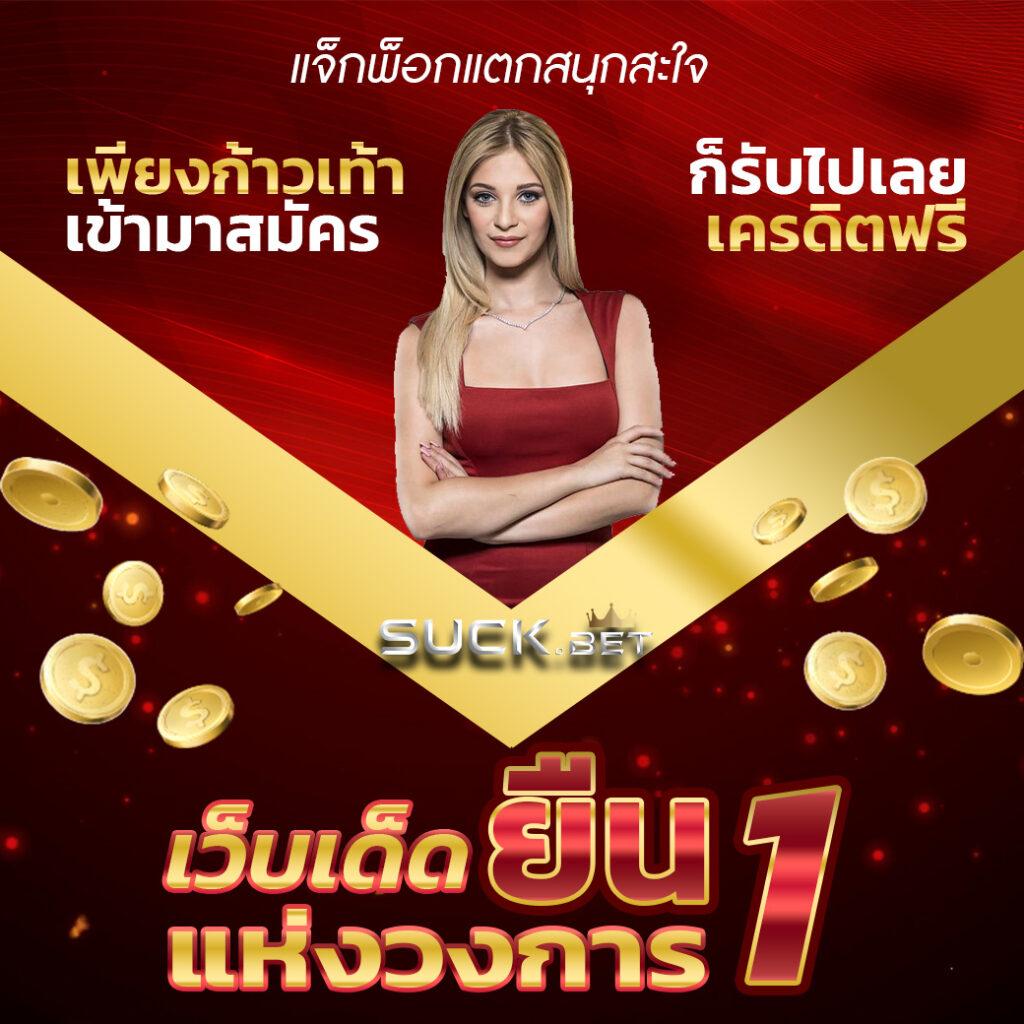 ทดลองเล่นสล็อต PG ไม่เด้ง เล่นง่ายได้เงินจริง ใหม่ล่าสุด 2024