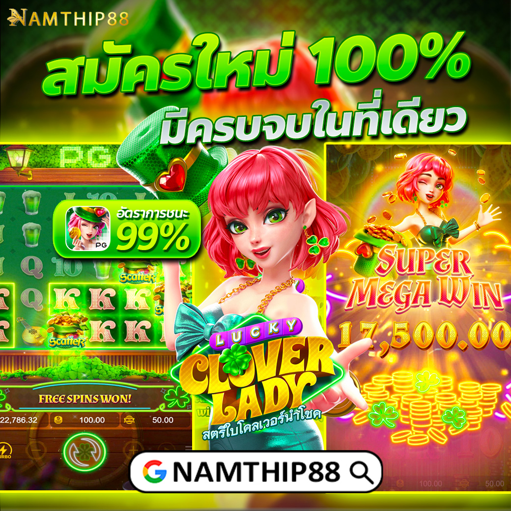 ทดลองเล่นสล็อต PP ฟรี ช่องทางความสนุกแห่งใหม่ในการเดิมพันออนไลน์