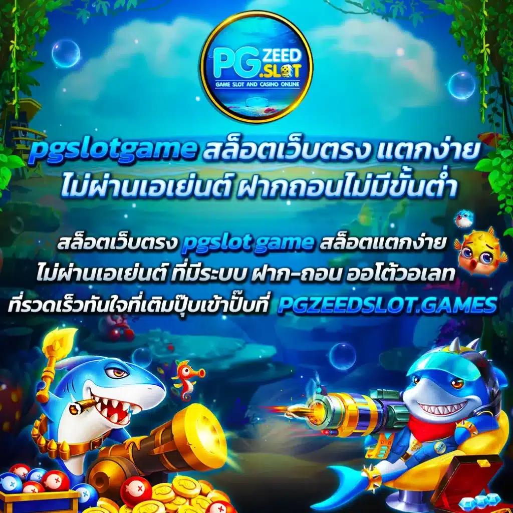 ทดลองเล่นสล็อต joker เครดิตฟรี แค่สมัคร โบนัสแตกง่ายที่สุดในไทย