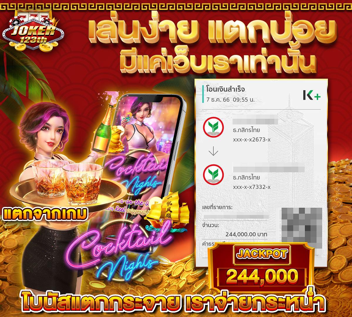 ทดลองเล่นสล็อต pg999 เกมดัง พร้อมสิทธิพิเศษมากมายในไทย