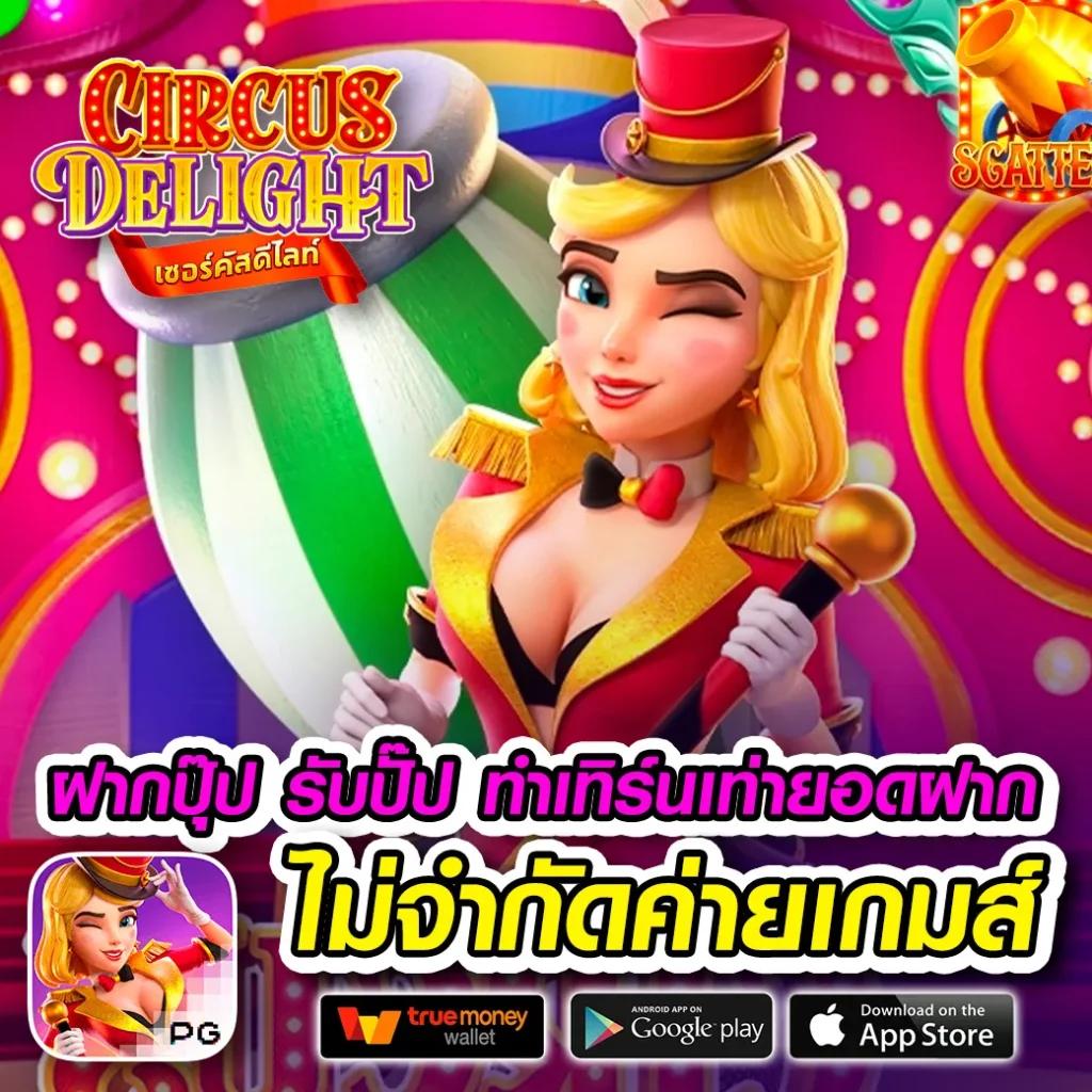 ทดลองเล่นสล็อต superslot เล่นง่าย จบครบในเว็บเดียว ทำเงินไวที่สุด