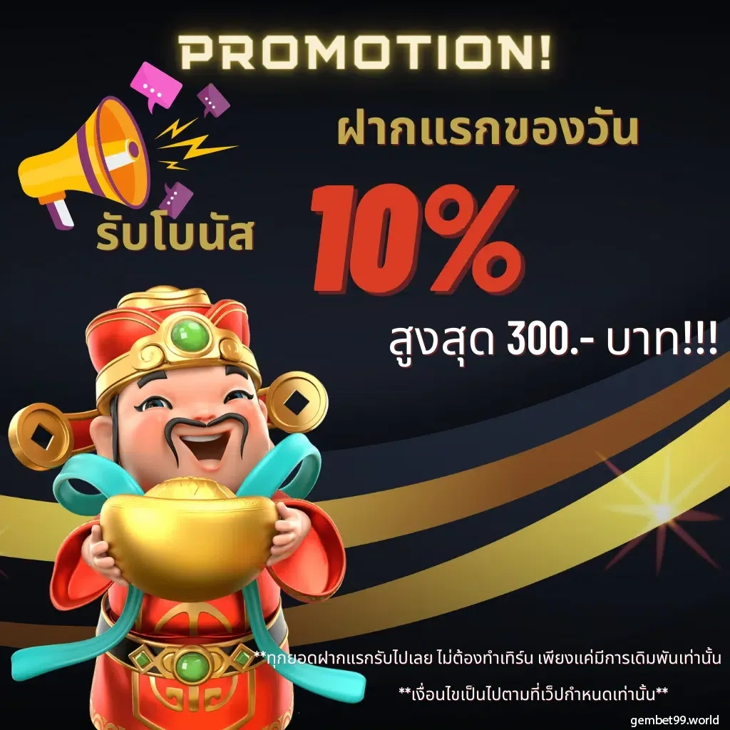 ทดลองเล่นสล็อตฟรี เล่นง่าย จ่ายจริง ค้นพบความสนุกใหม่ล่าสุด