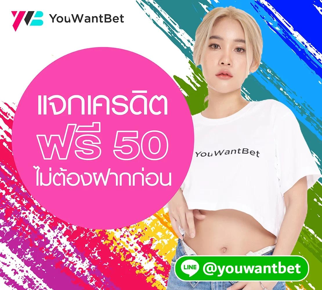 ทดลองเล่นสล็อตฟรีสปิน สมัครง่าย รับโบนัสทันทีในไทย
