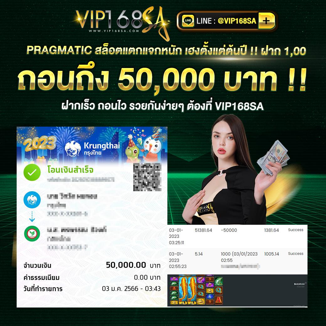 ทดลองเล่นสล็อตล่าสุด ความสนุกไม่จำกัดในคาสิโนออนไลน์ไทย