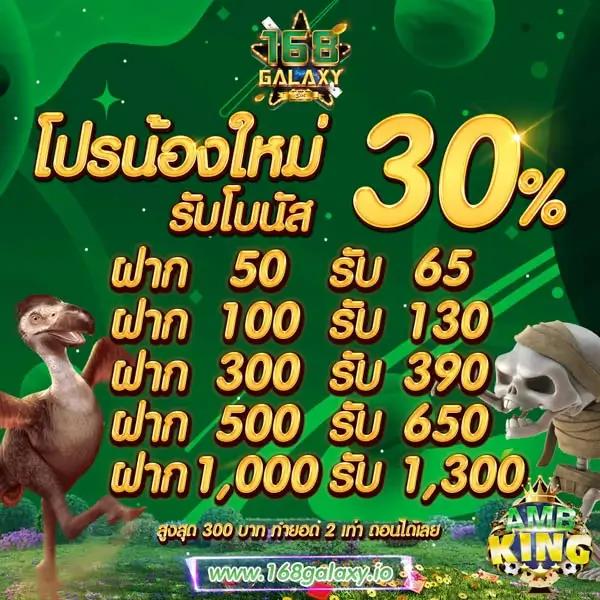 ทดลองเล่นสล็อตออนไลน์กับ slot1bet ค่ายใหญ่แห่งการพนันออนไลน์ที่ดีที่สุด