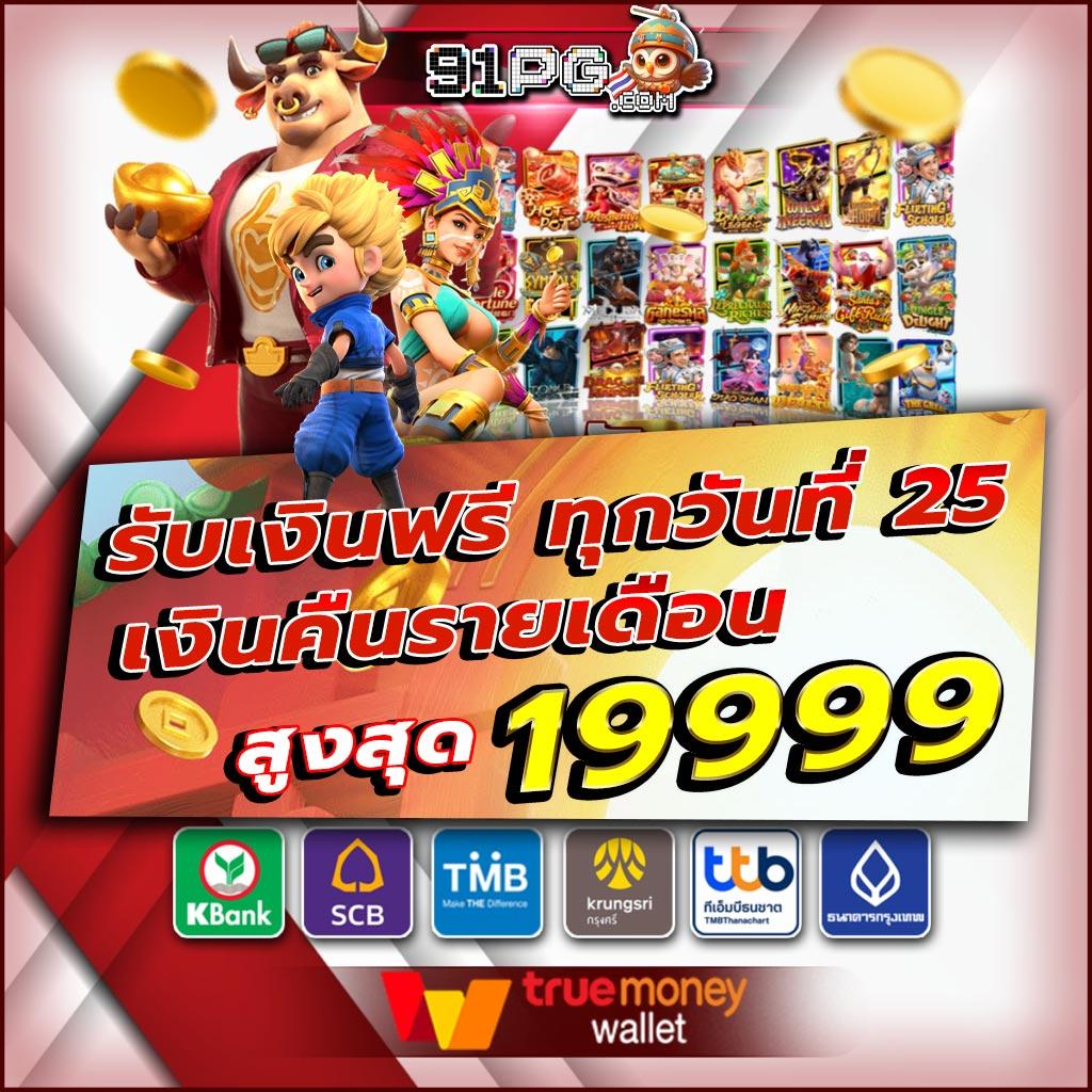 ทดลองเล่นสล็อตโรม่าฟรี ส่งตรงความสนุกบนแพลตฟอร์มทันสมัย